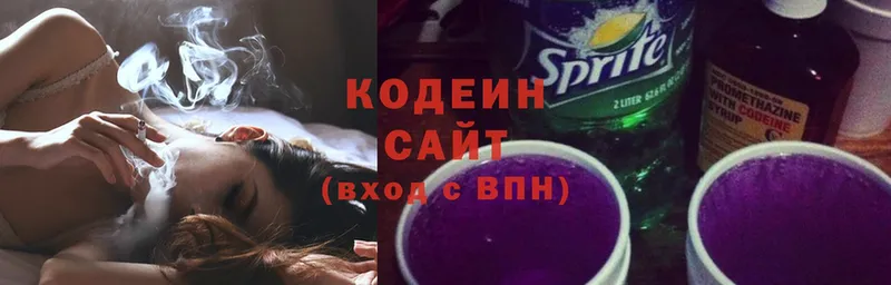 это официальный сайт  Юрга  Кодеин напиток Lean (лин)  купить наркоту 