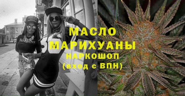 марки lsd Бородино